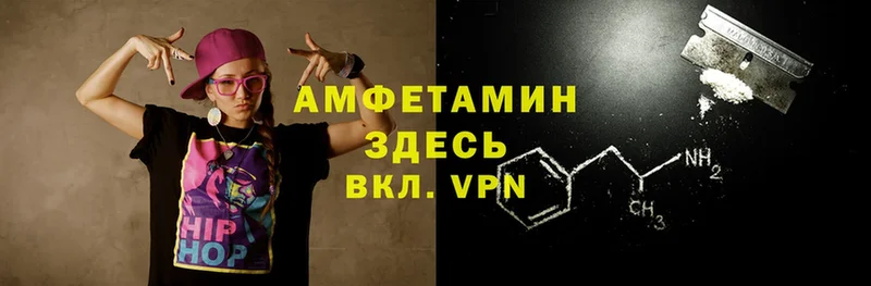 Amphetamine Premium Аткарск