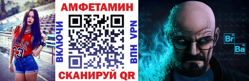 дарнет шоп Аткарск АМФ Premium