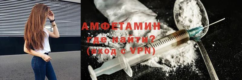 Amphetamine Premium  kraken онион  Аткарск 