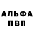 КЕТАМИН VHQ Reuben Houghtailing