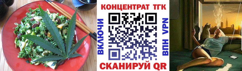 кракен   Аткарск  Canna-Cookies конопля 