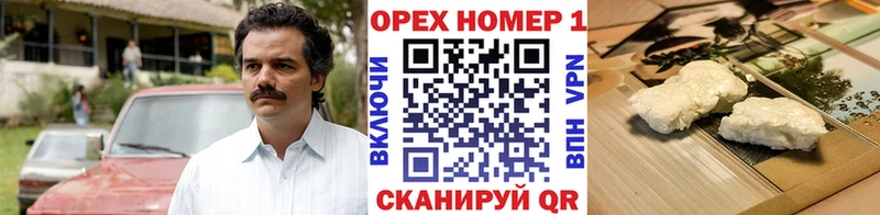 COCAIN 97%  ссылка на мегу ссылка  Аткарск 