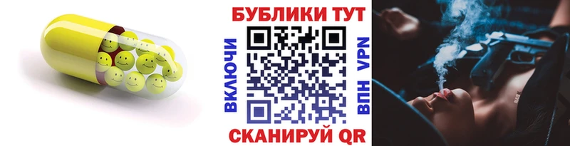 ЭКСТАЗИ 99%  ОМГ ОМГ ТОР  Аткарск  как найти  
