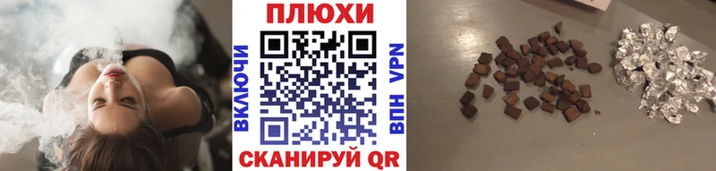 гидра маркетплейс  закладка  Аткарск  Гашиш Ice-O-Lator 