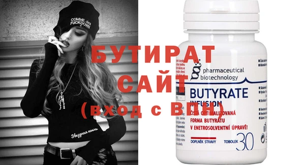 амфетамин Белая Калитва