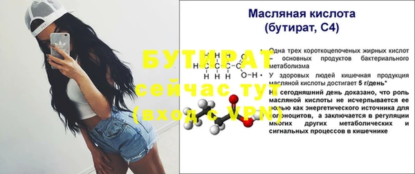ешки Нефтекумск