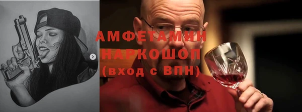 ешки Нефтекумск