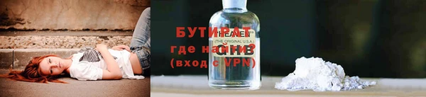 меф Нефтегорск