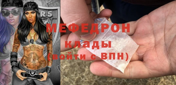 меф Нефтегорск