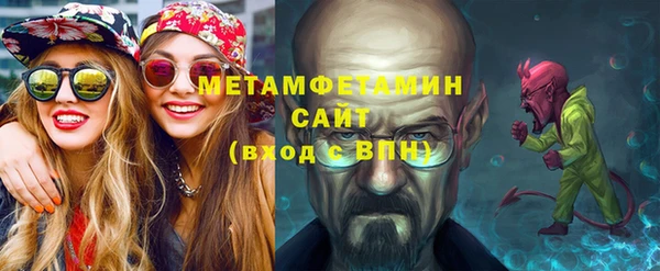 стафф Белая Холуница