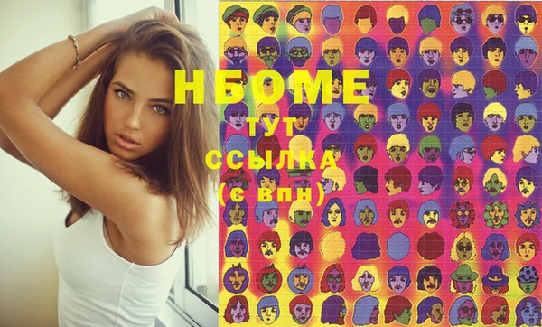 ешки Нефтекумск