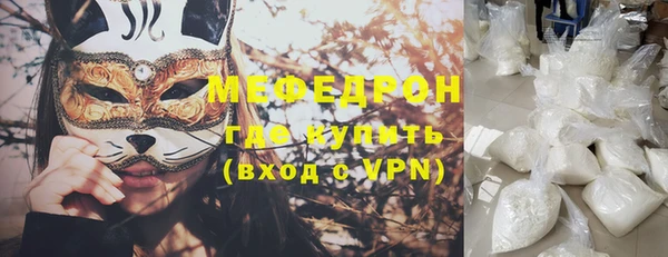 меф Нефтегорск