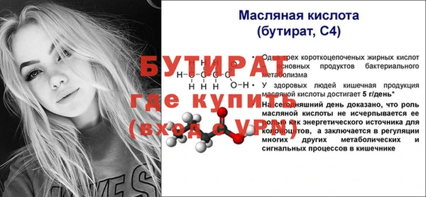 меф Нефтегорск