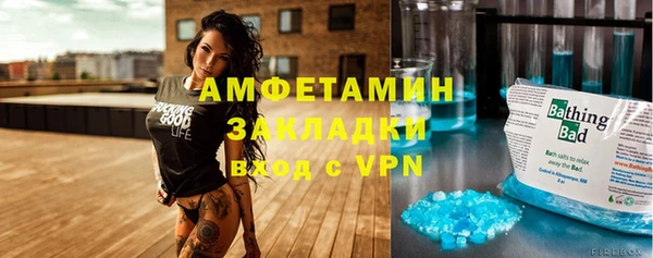 меф Нефтегорск