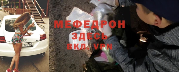 ешки Нефтекумск