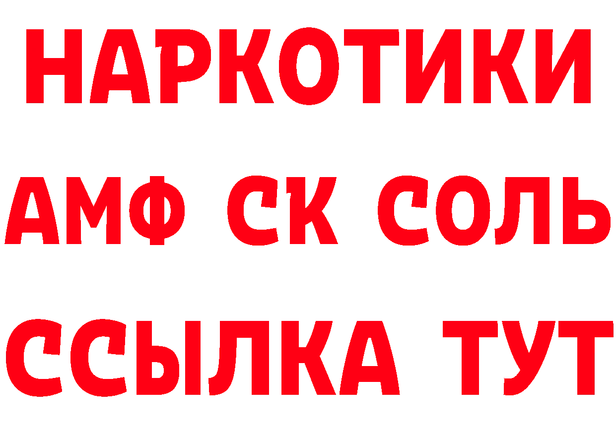 Как найти закладки? площадка формула Аткарск