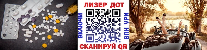 LSD-25 экстази кислота  Аткарск 