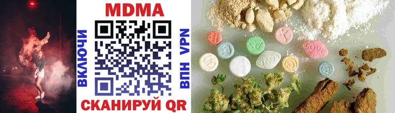 даркнет сайт  MEGA как войти  МДМА кристаллы  Аткарск 