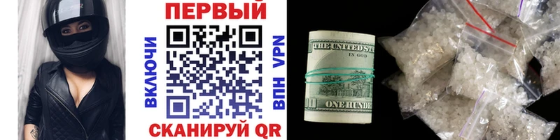 Первитин пудра  Аткарск 