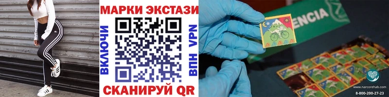 OMG зеркало  Аткарск  Наркотические марки 1,8мг 